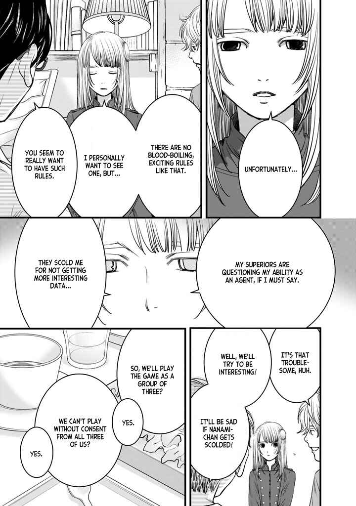 Page 6 Chapter 3 Sekai de Ichiban, Ore ga ◯◯