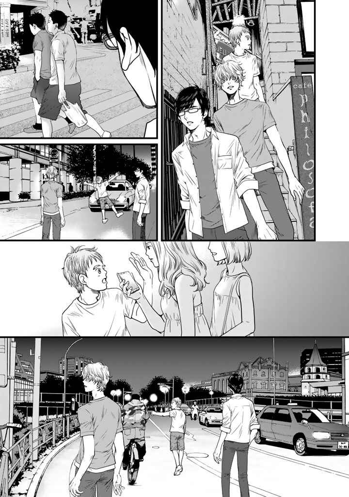 Page 18 Chapter 2 Sekai de Ichiban, Ore ga ◯◯