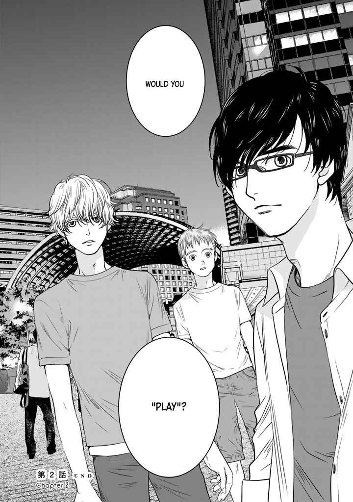 Page 22 Chapter 2 Sekai de Ichiban, Ore ga ◯◯