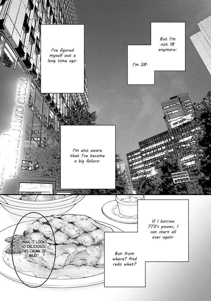 Page 20 Chapter 4 Sekai de Ichiban, Ore ga ◯◯