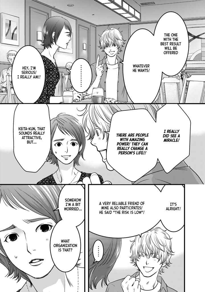 Page 22 Chapter 4 Sekai de Ichiban, Ore ga ◯◯