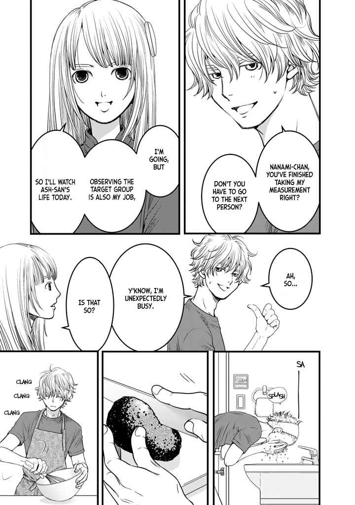 Page 6 Chapter 4 Sekai de Ichiban, Ore ga ◯◯