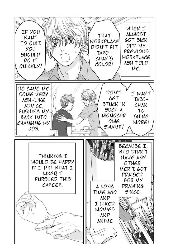 Page 5 Chapter 5 Sekai de Ichiban, Ore ga ◯◯