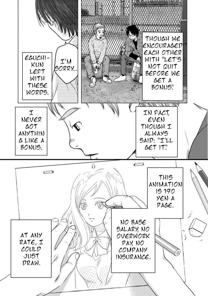 Page 7 Chapter 5 Sekai de Ichiban, Ore ga ◯◯