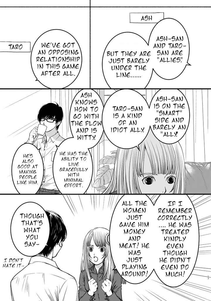 Page 13 Chapter 6 Sekai de Ichiban, Ore ga ◯◯