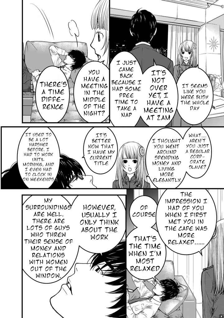Page 22 Chapter 6 Sekai de Ichiban, Ore ga ◯◯