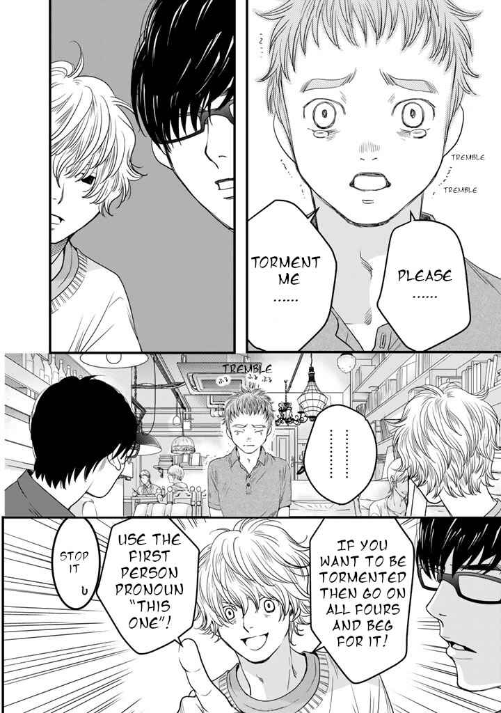 Page 12 Chapter 7 Sekai de Ichiban, Ore ga ◯◯