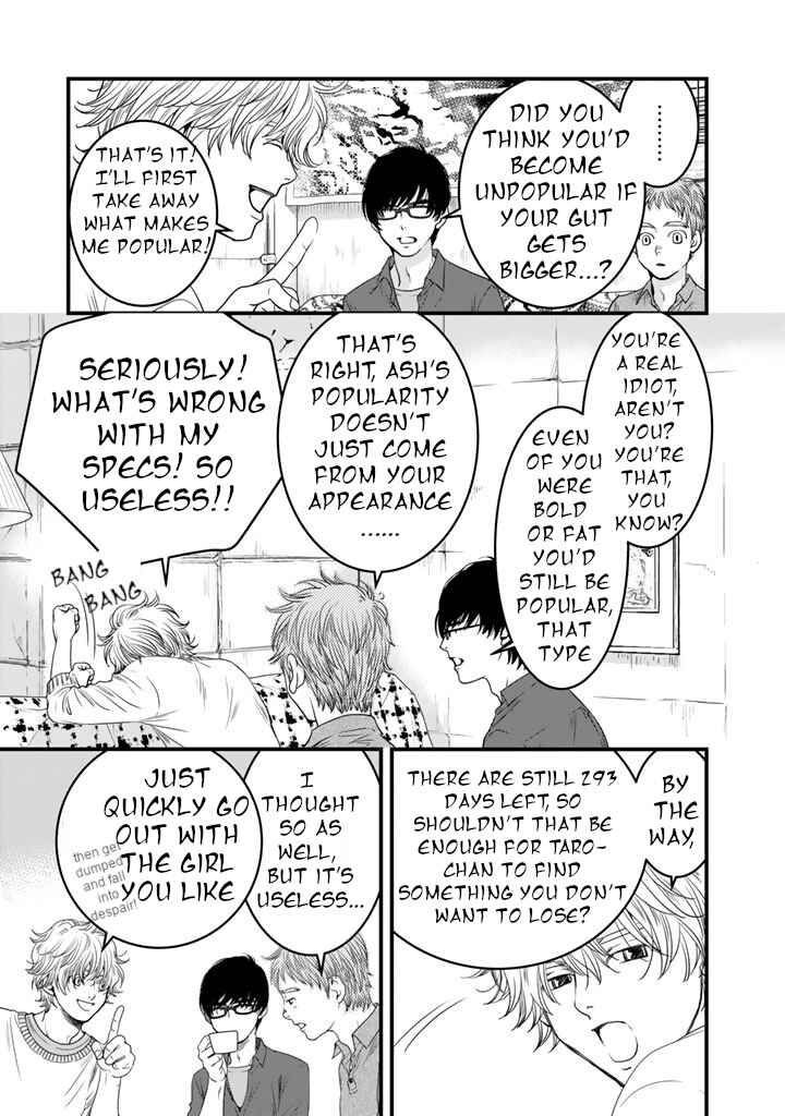Page 15 Chapter 7 Sekai de Ichiban, Ore ga ◯◯