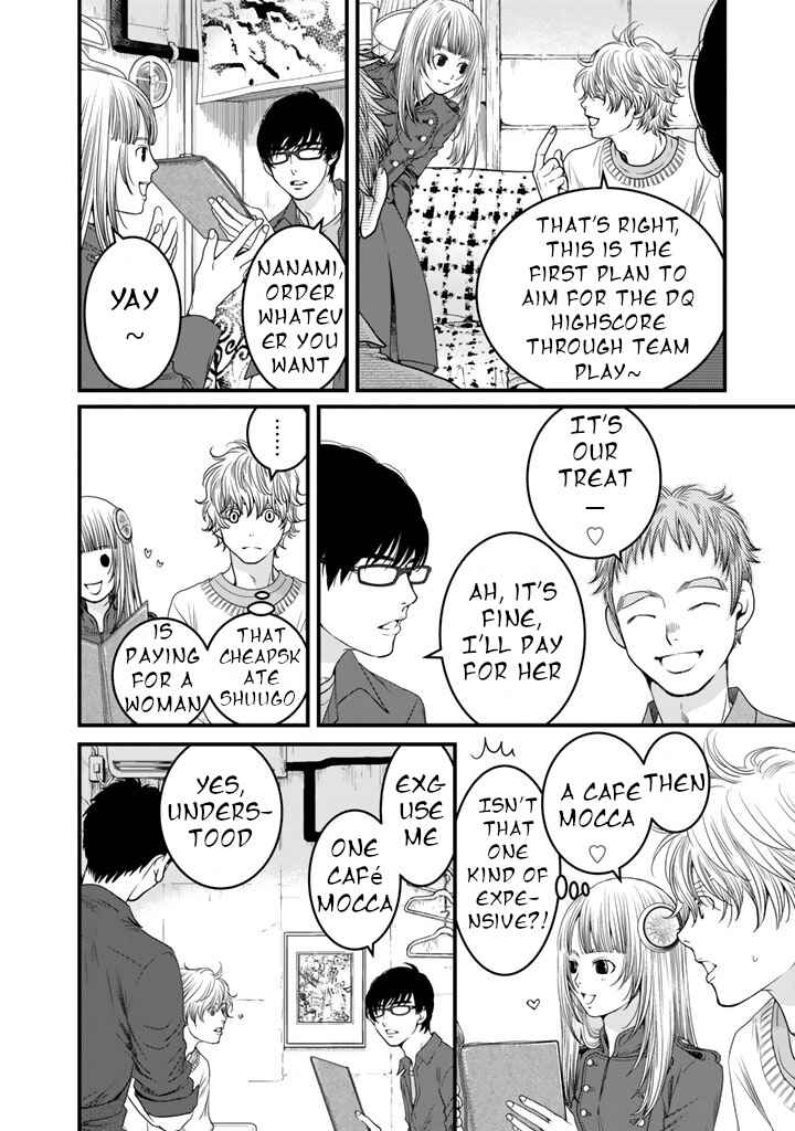 Page 18 Chapter 7 Sekai de Ichiban, Ore ga ◯◯
