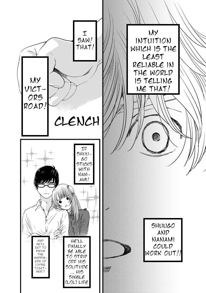 Page 20 Chapter 7 Sekai de Ichiban, Ore ga ◯◯