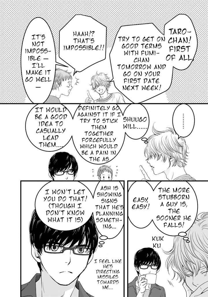 Page 22 Chapter 7 Sekai de Ichiban, Ore ga ◯◯