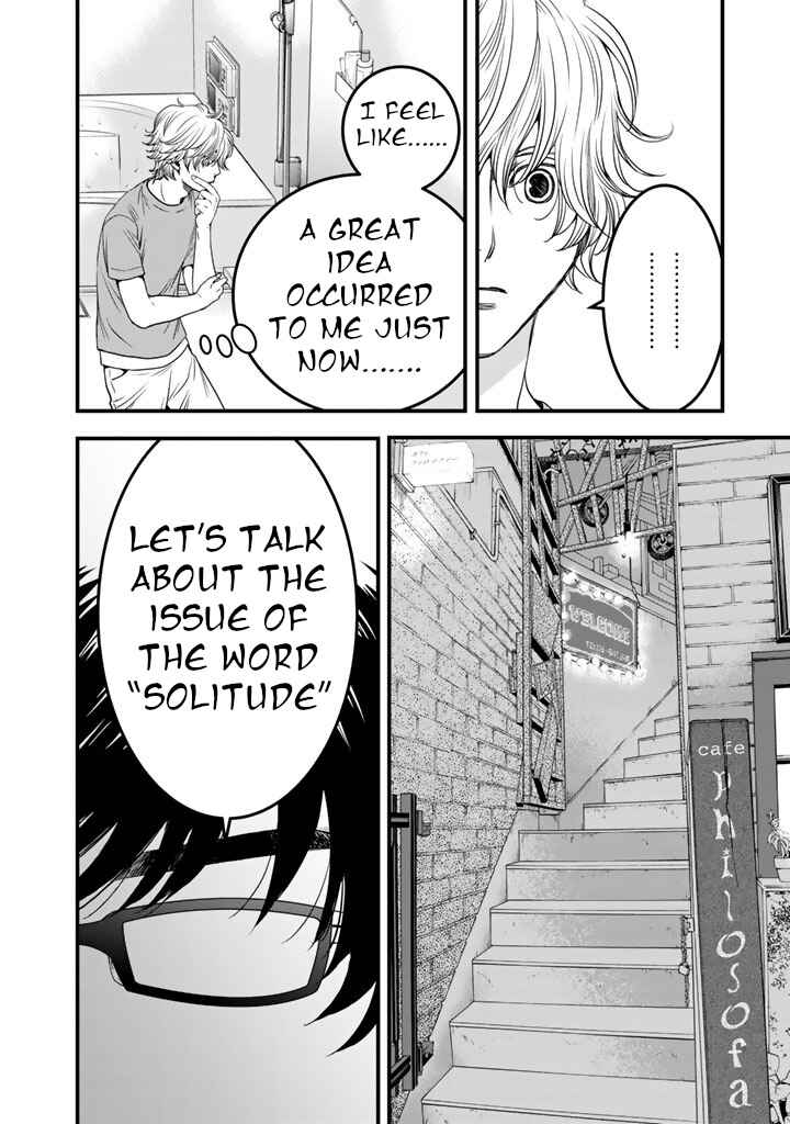 Page 8 Chapter 7 Sekai de Ichiban, Ore ga ◯◯