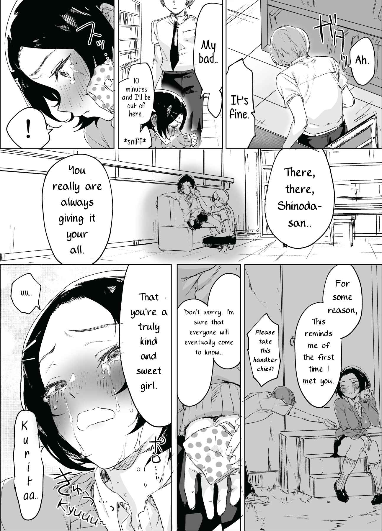 Page 3 Chapter 2 At First Glance, Shinoda-san Seems Cool but Is Actually Adorable!