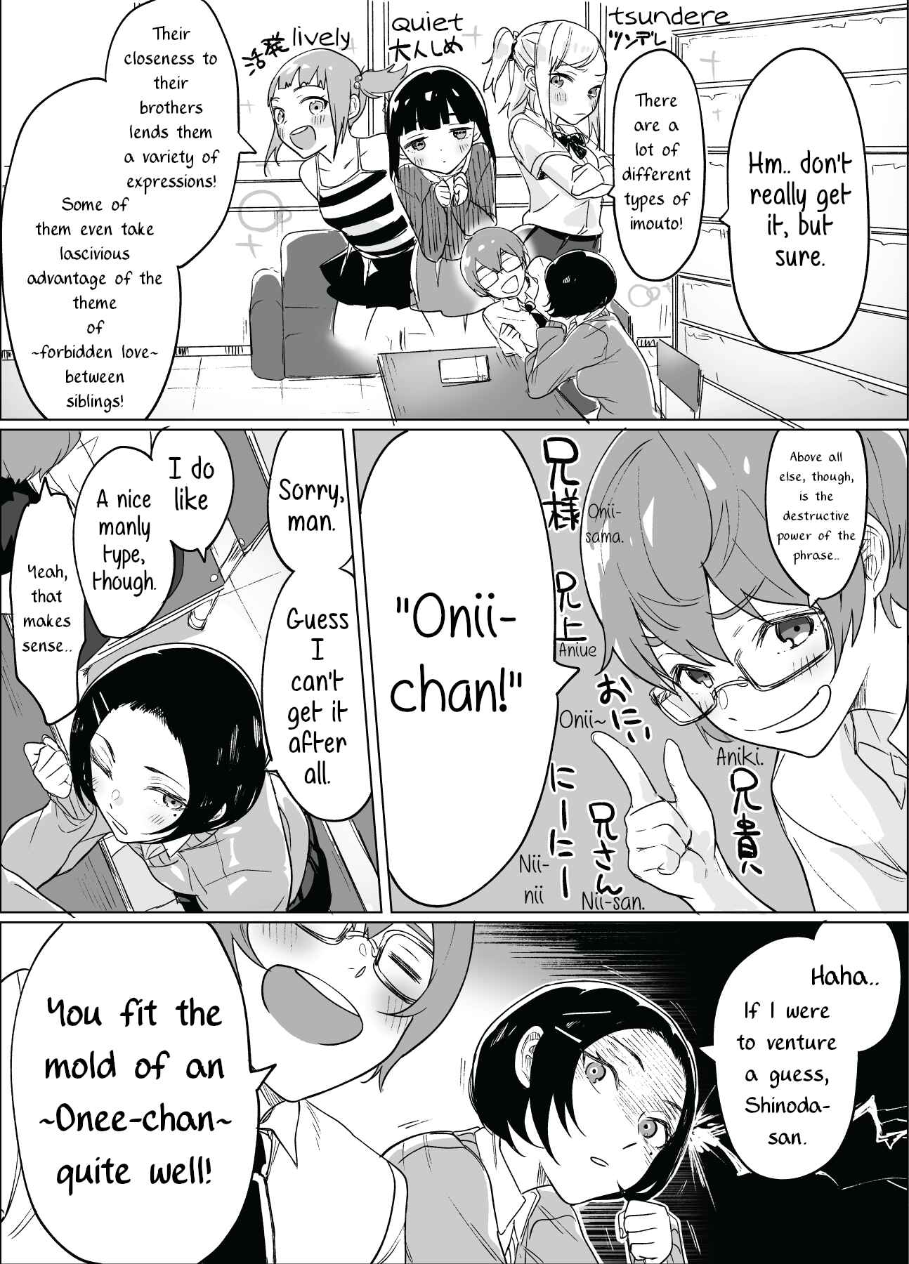 Page 2 Chapter 3 At First Glance, Shinoda-san Seems Cool but Is Actually Adorable!