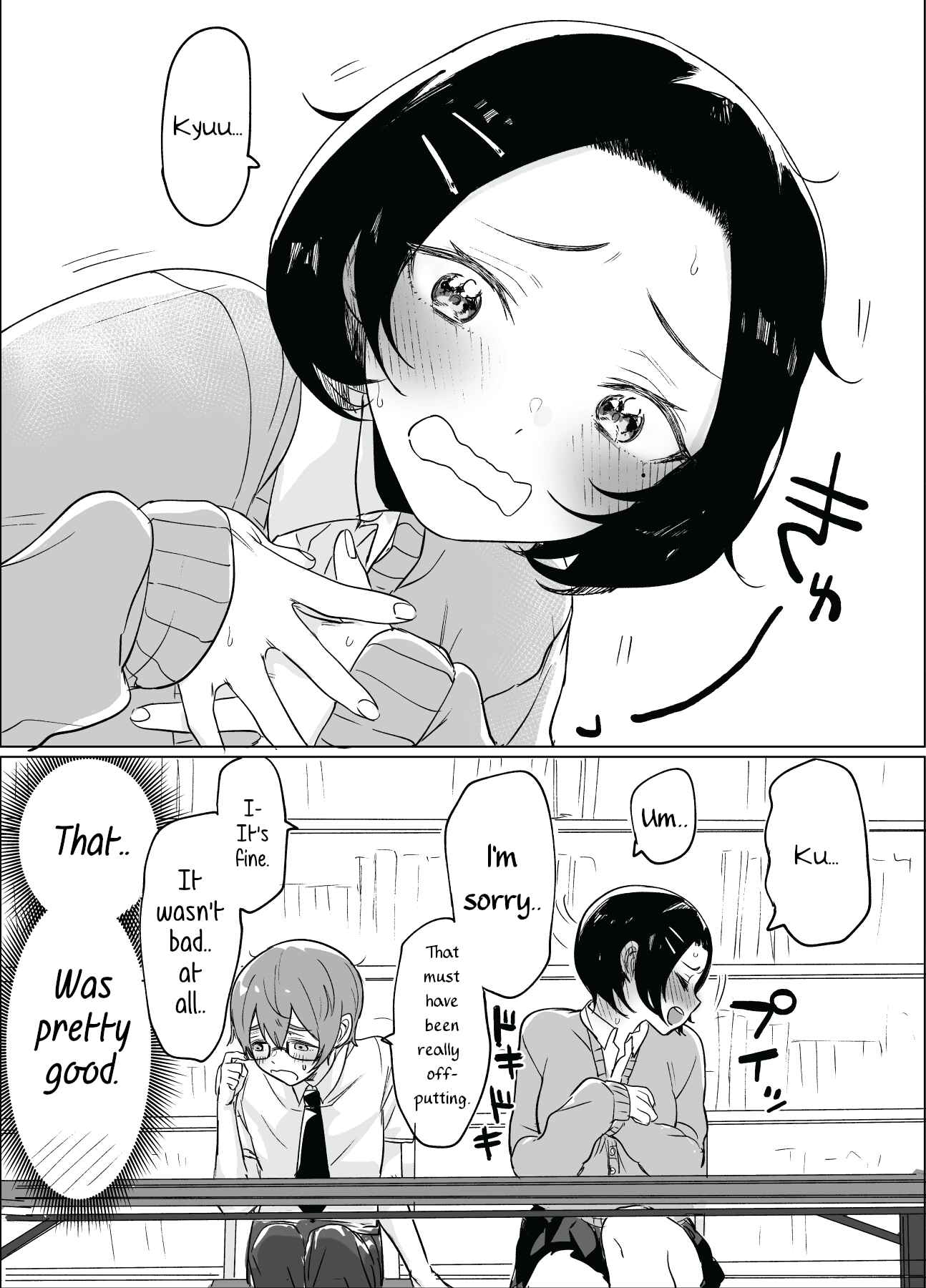 Page 4 Chapter 3 At First Glance, Shinoda-san Seems Cool but Is Actually Adorable!