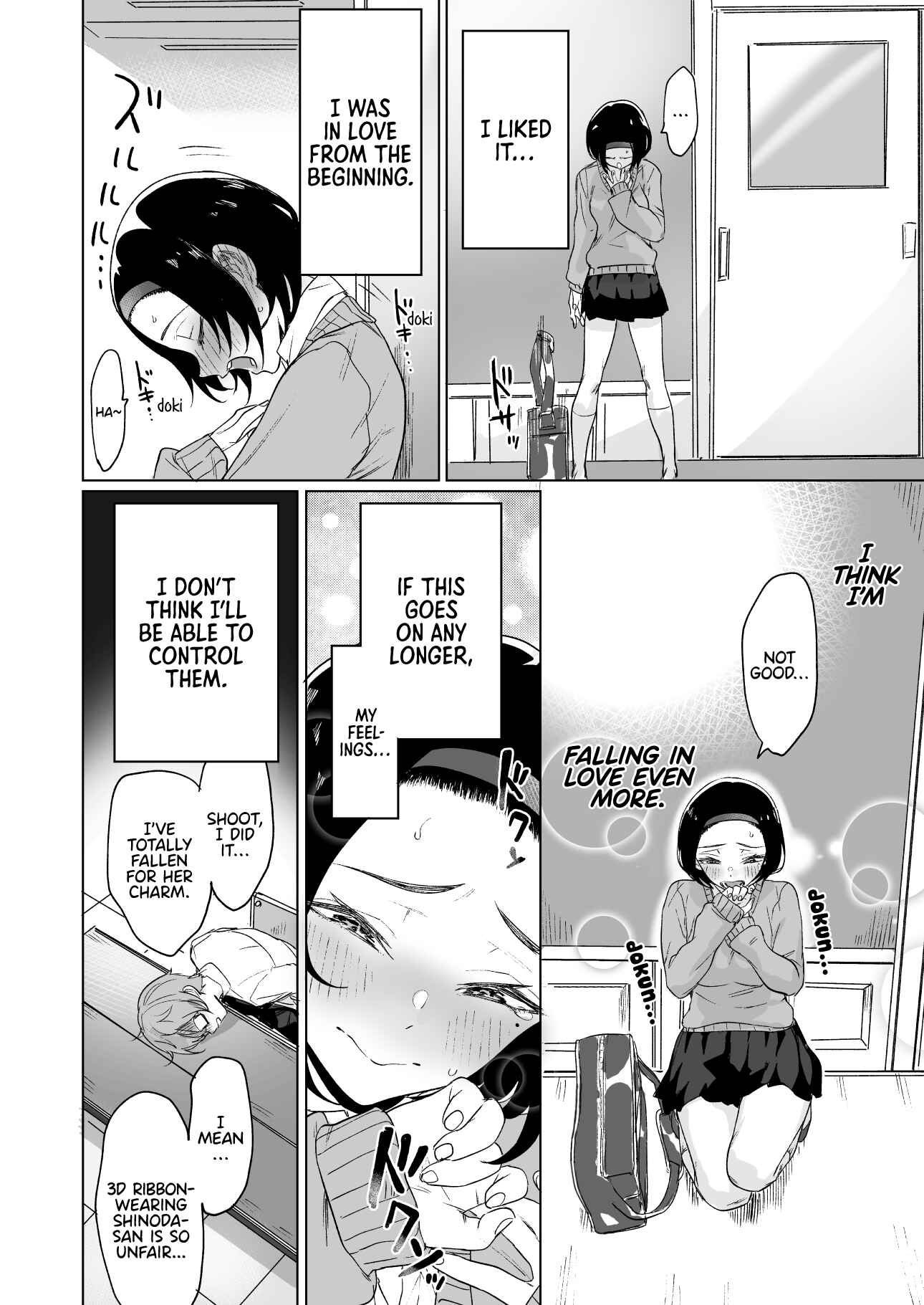Page 4 Chapter 7 At First Glance, Shinoda-san Seems Cool but Is Actually Adorable!