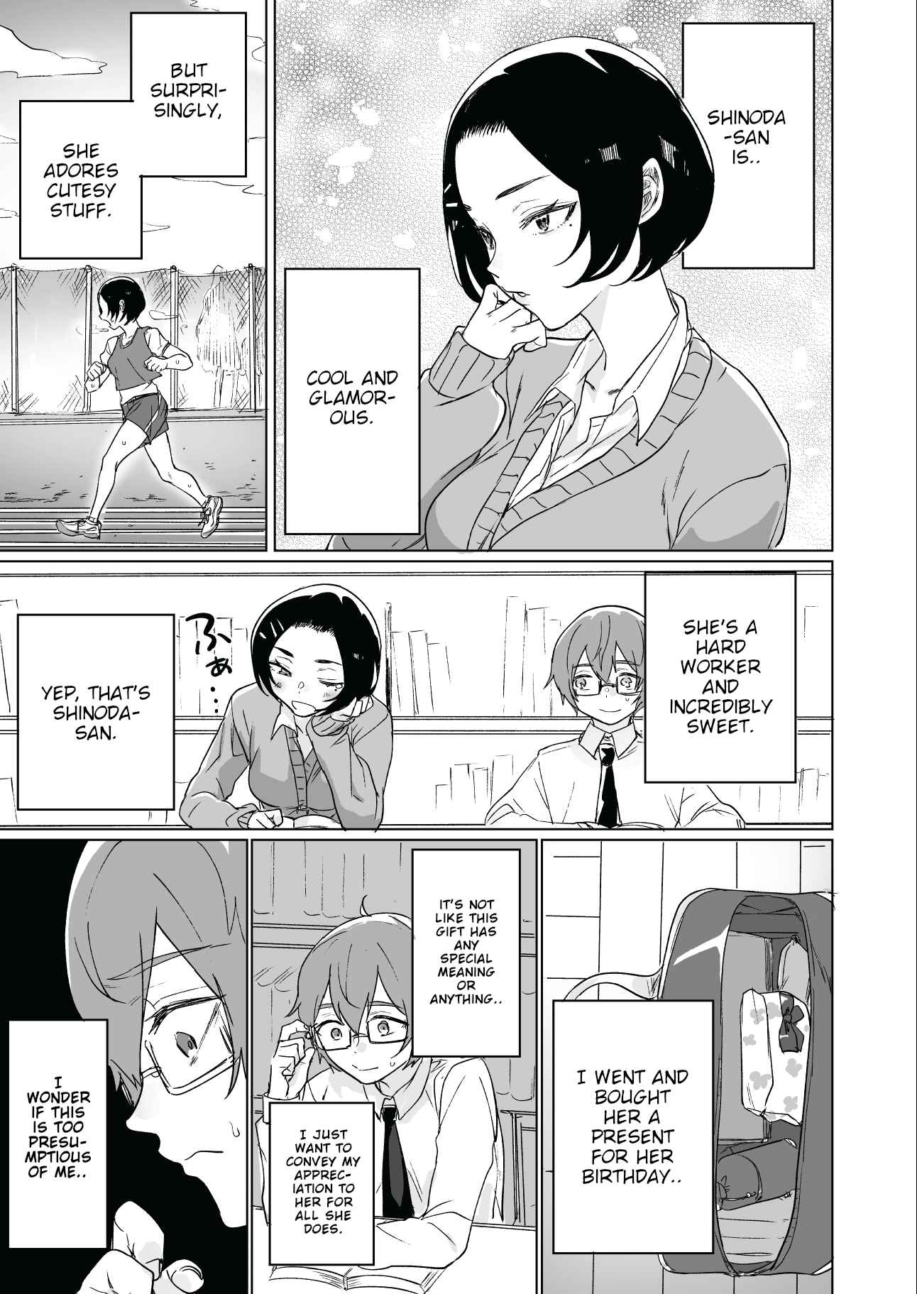 Page 1 Chapter 5 At First Glance, Shinoda-san Seems Cool but Is Actually Adorable!