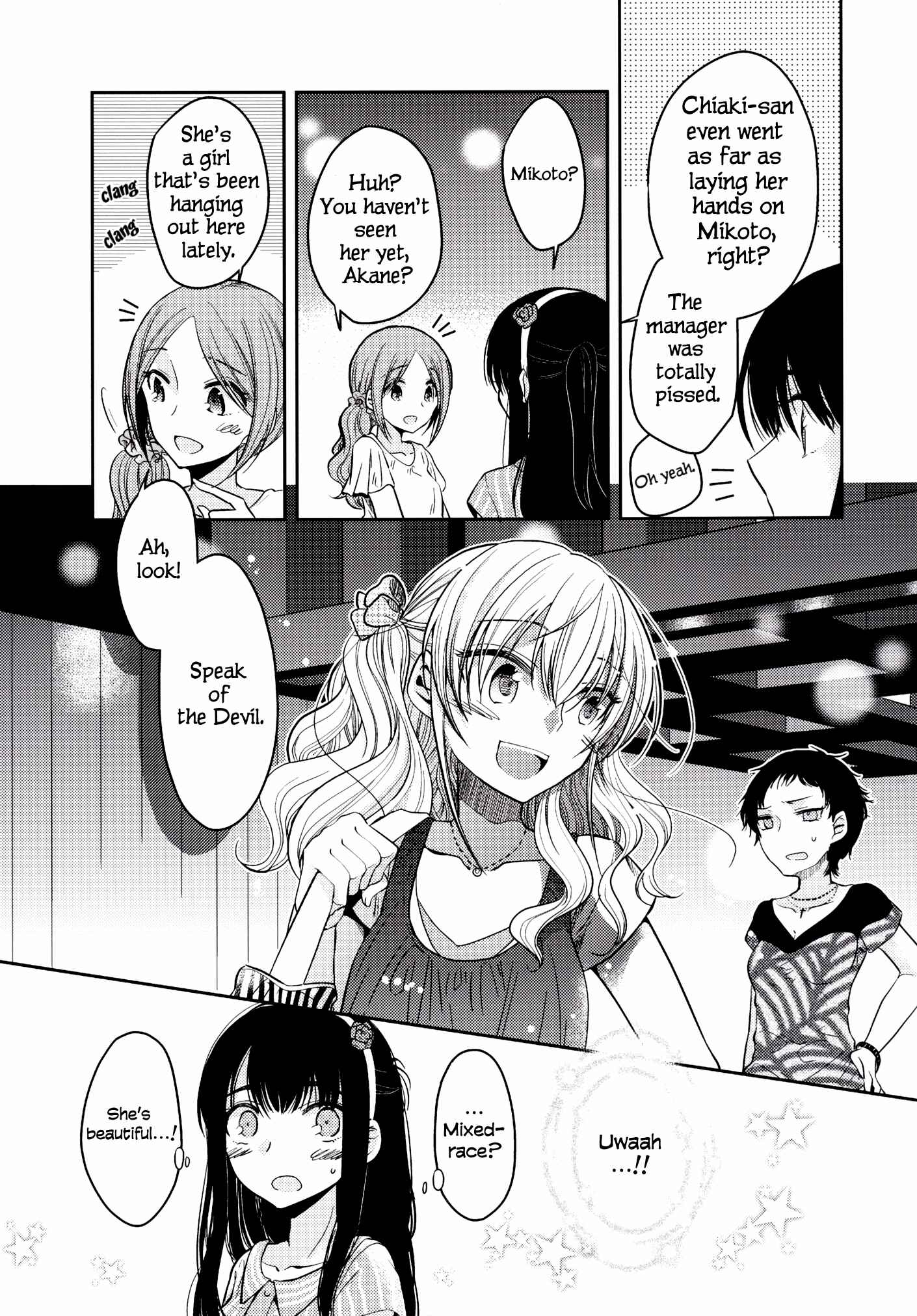 Page 11 Chapter 2 Dear My Girl