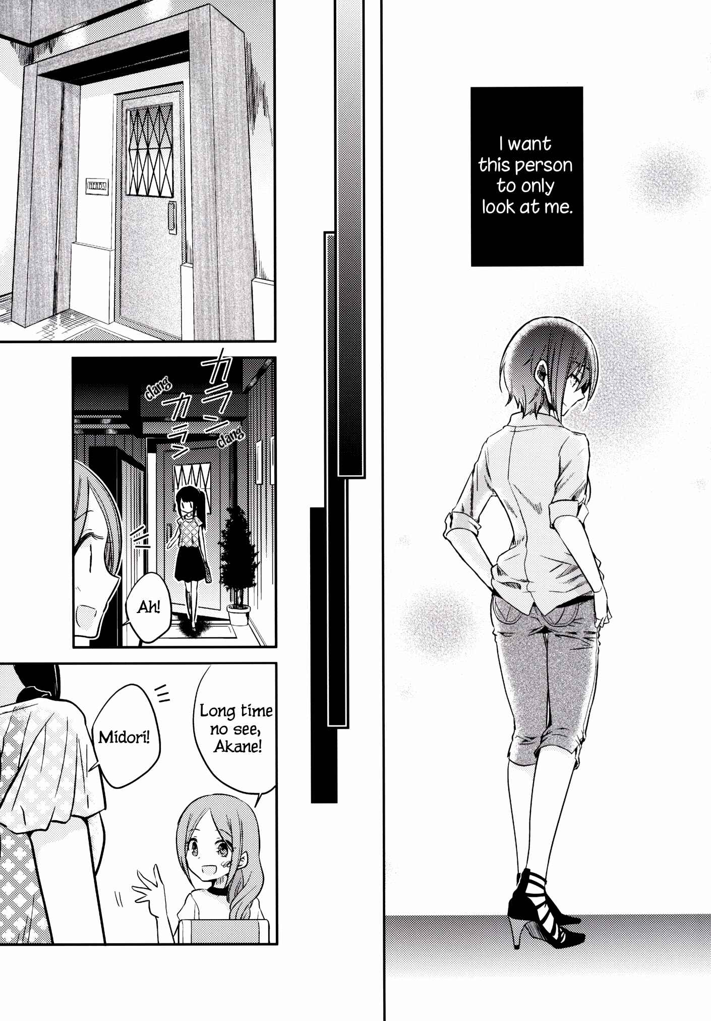 Page 17 Chapter 2 Dear My Girl