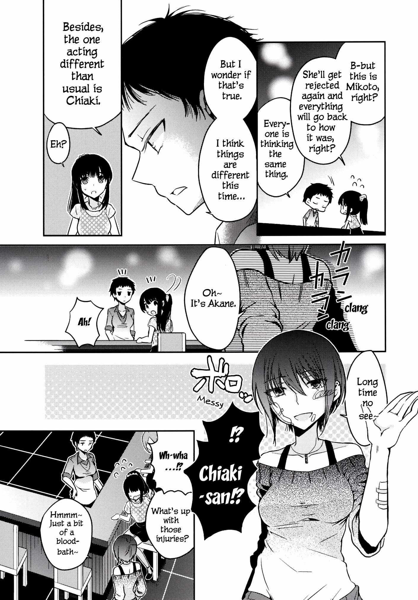 Page 19 Chapter 2 Dear My Girl