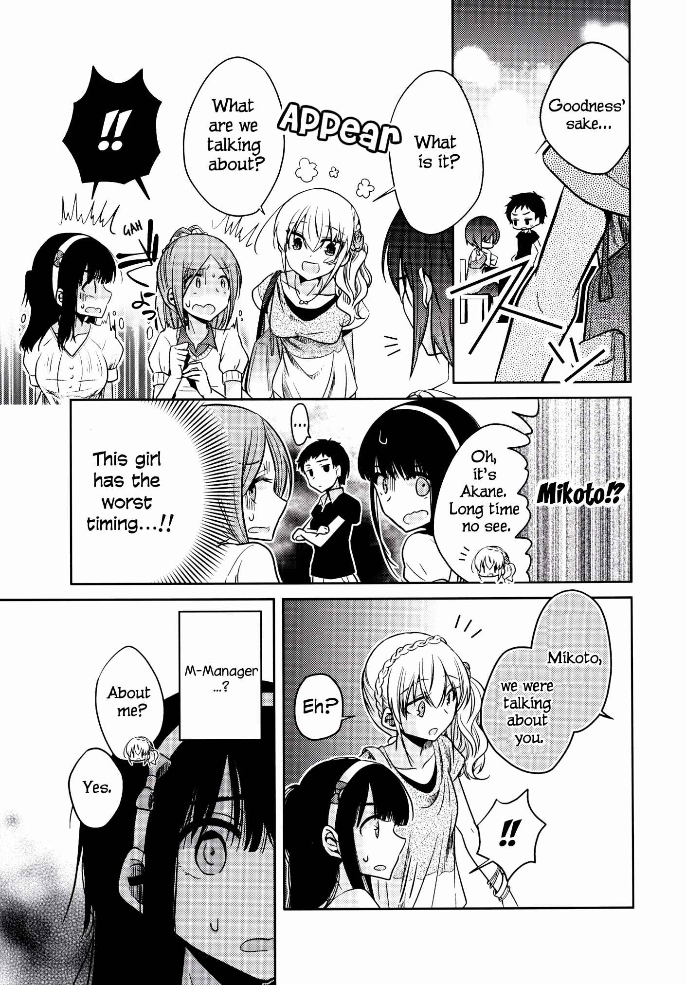 Page 29 Chapter 2 Dear My Girl
