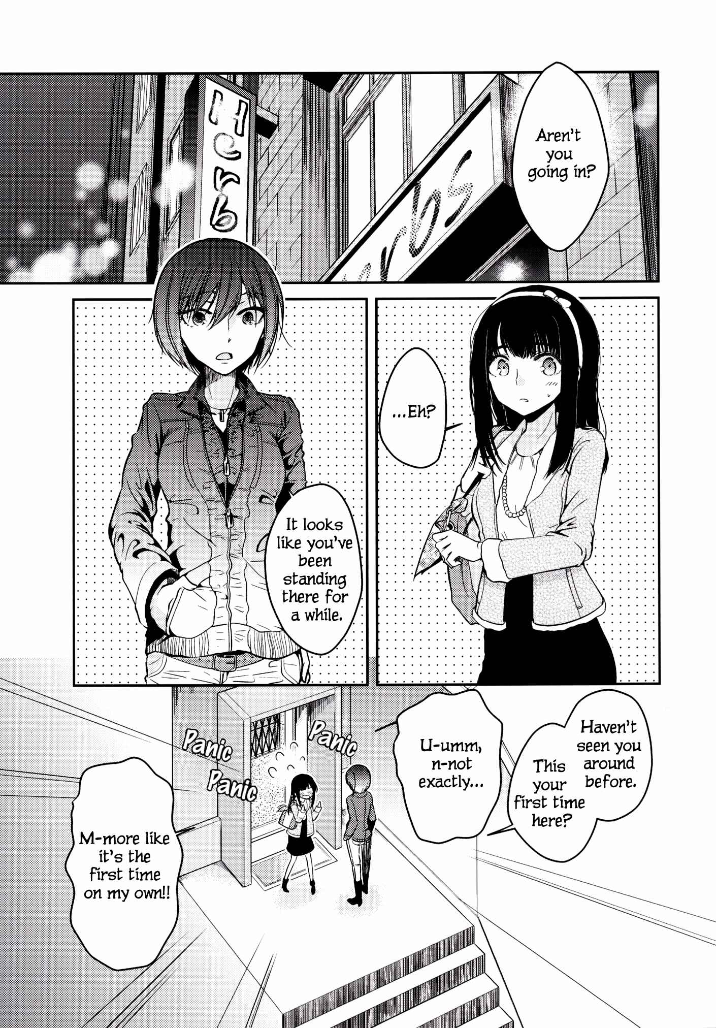 Page 3 Chapter 2 Dear My Girl