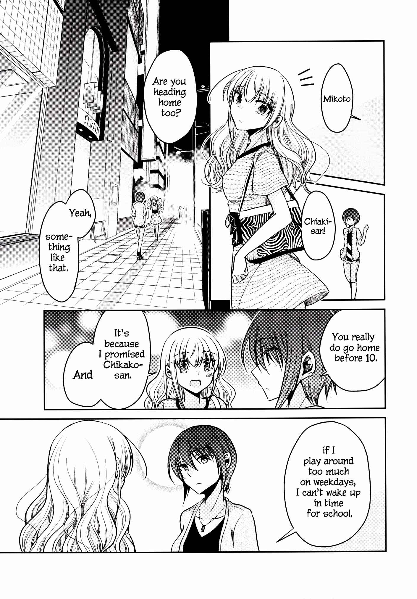 Page 57 Chapter 2 Dear My Girl