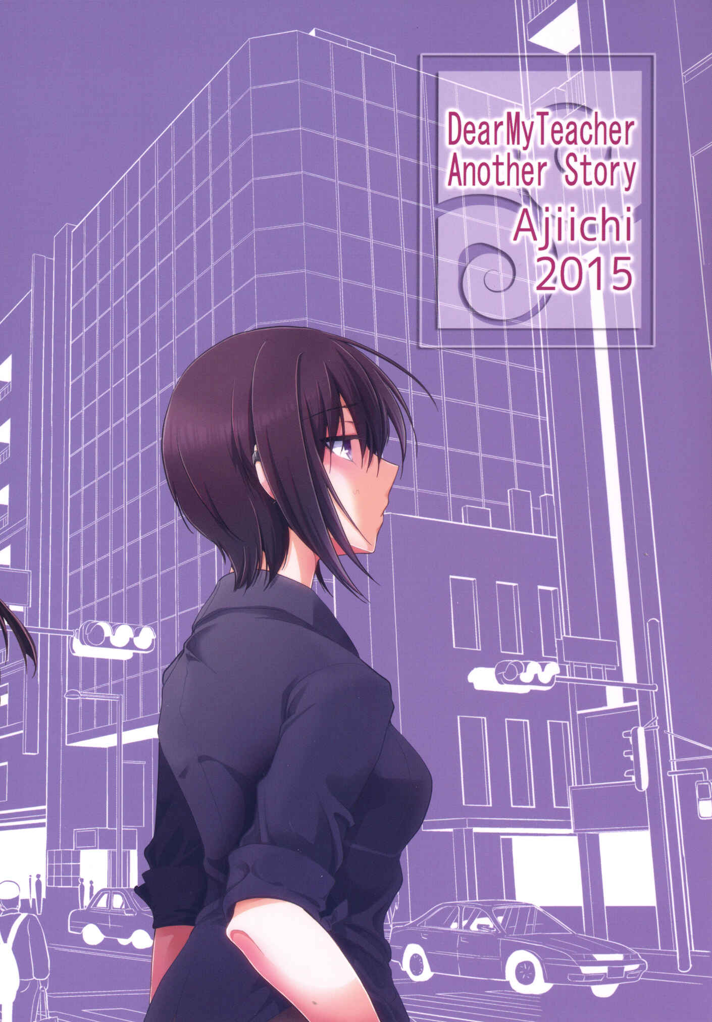 Page 75 Chapter 2 Dear My Girl