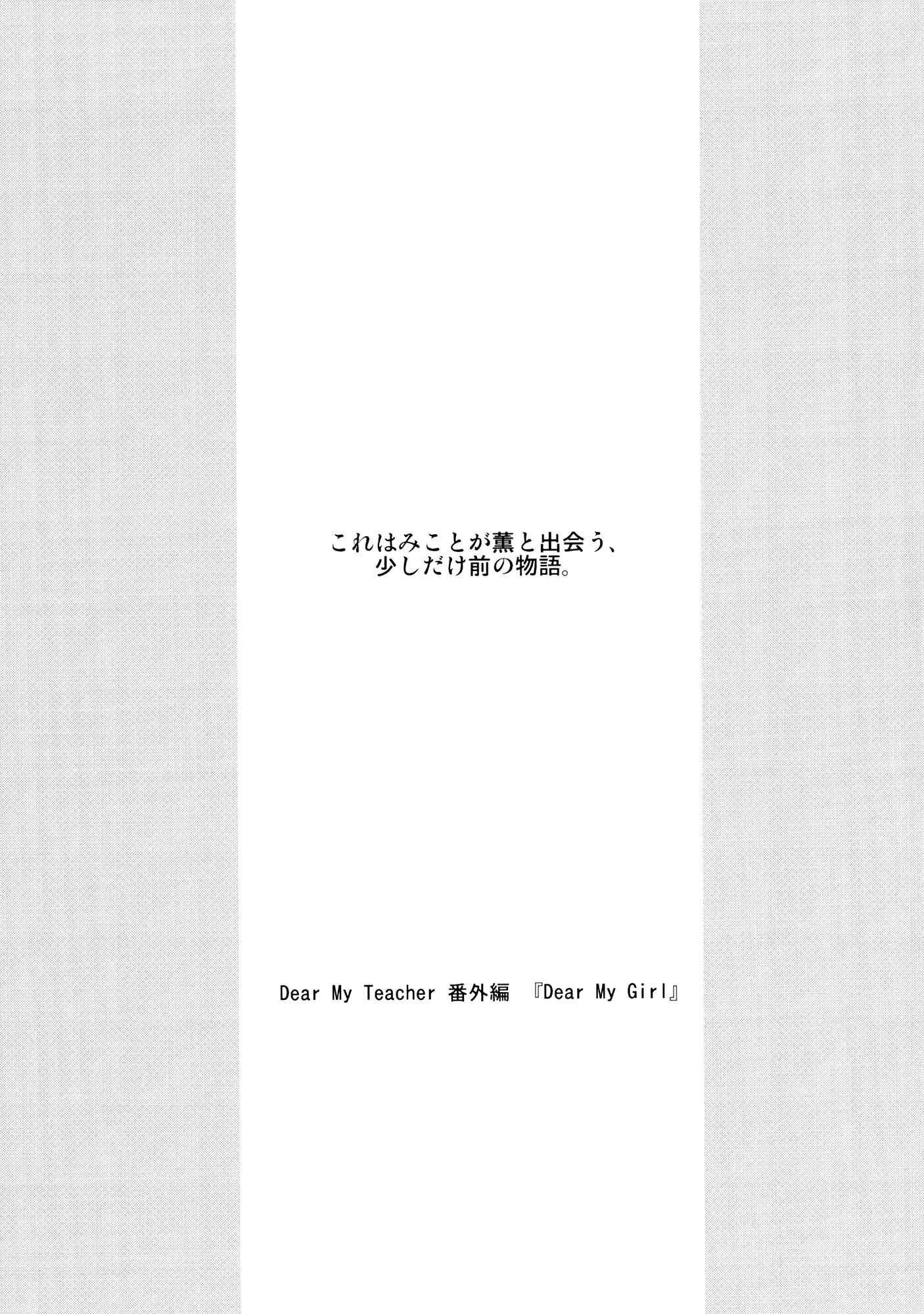 Page 3 Chapter 1 Dear My Girl