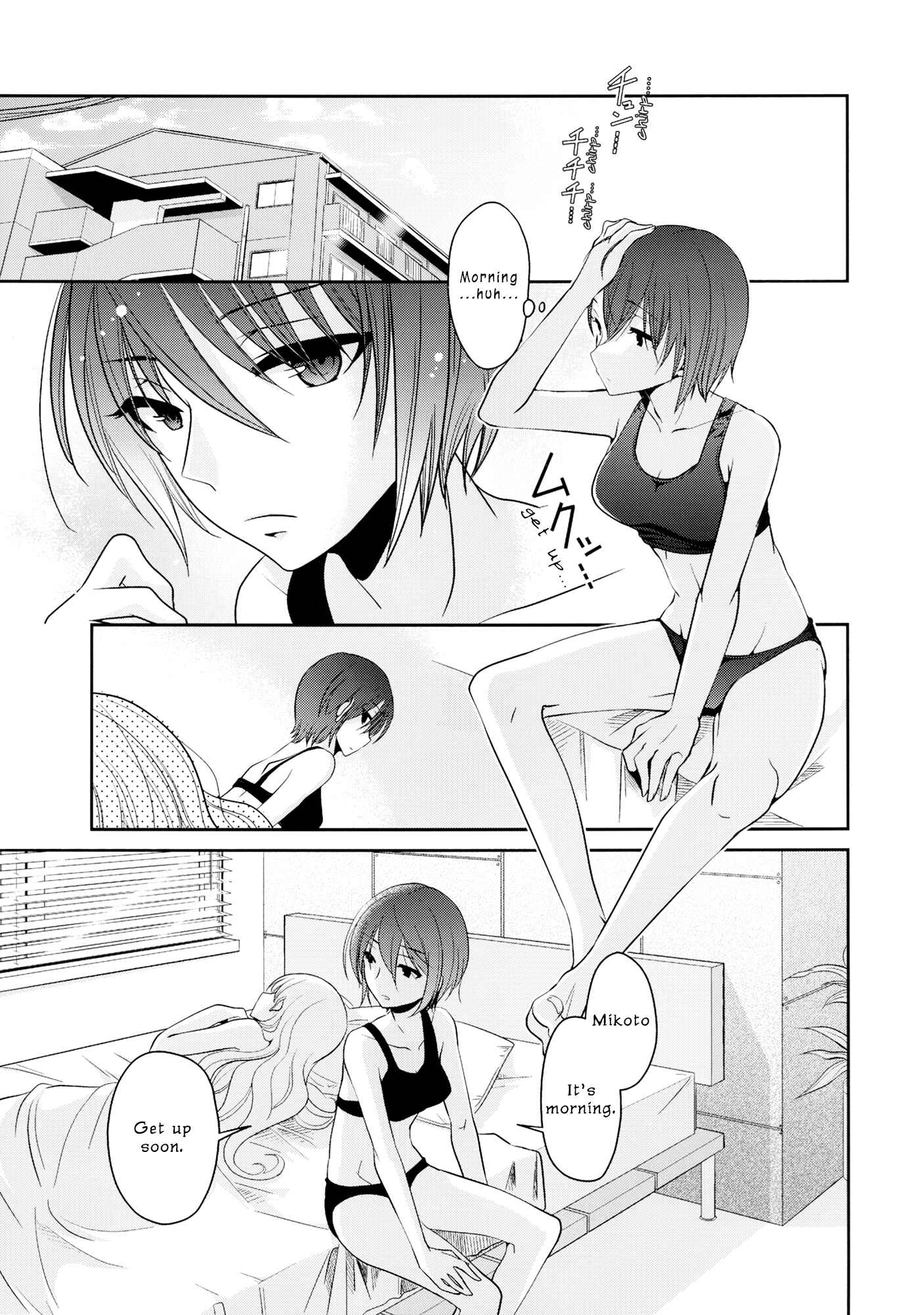 Page 5 Chapter 1 Dear My Girl