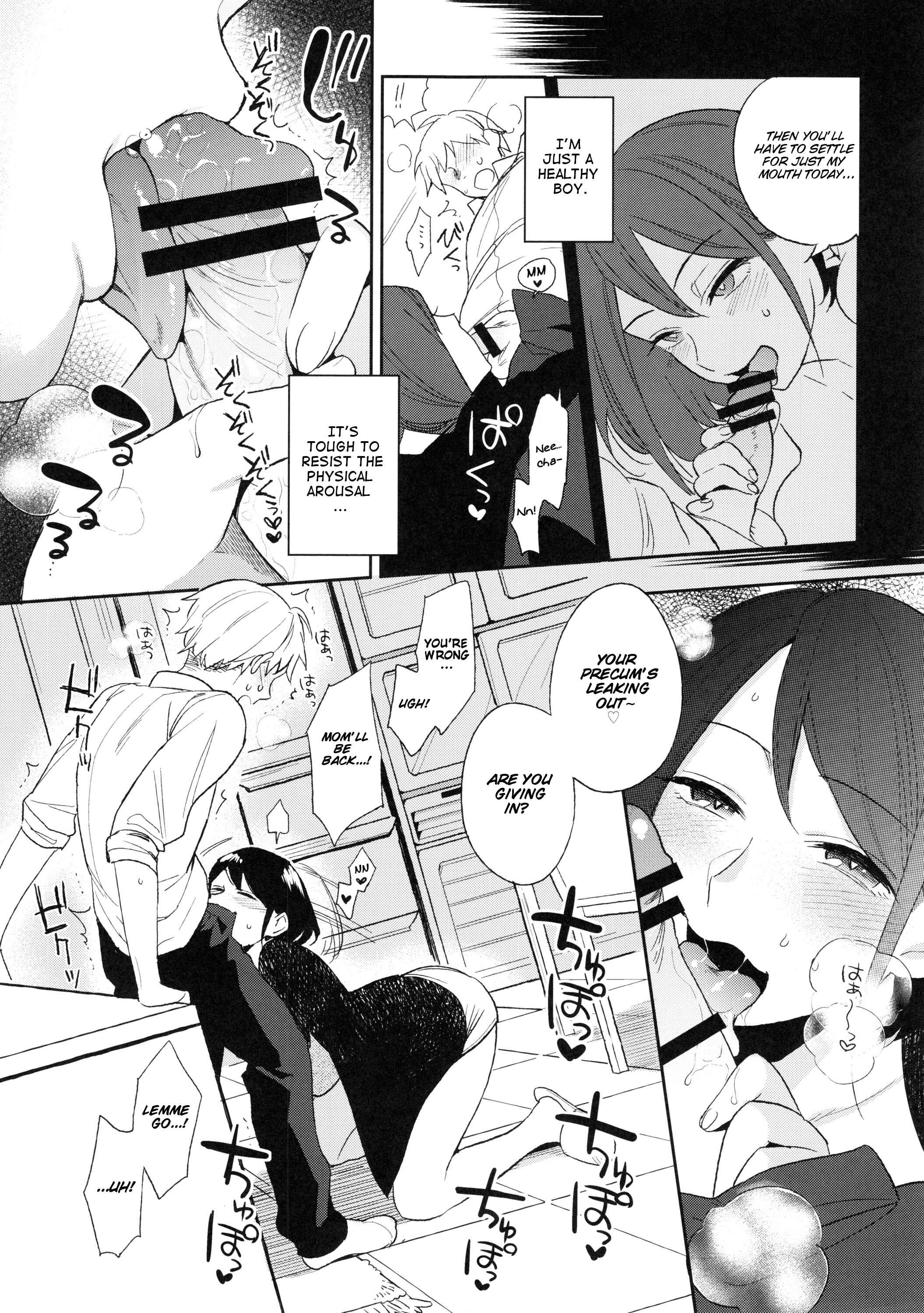 Page 11 Chapter Unknown_c723 SEX INTERSECT