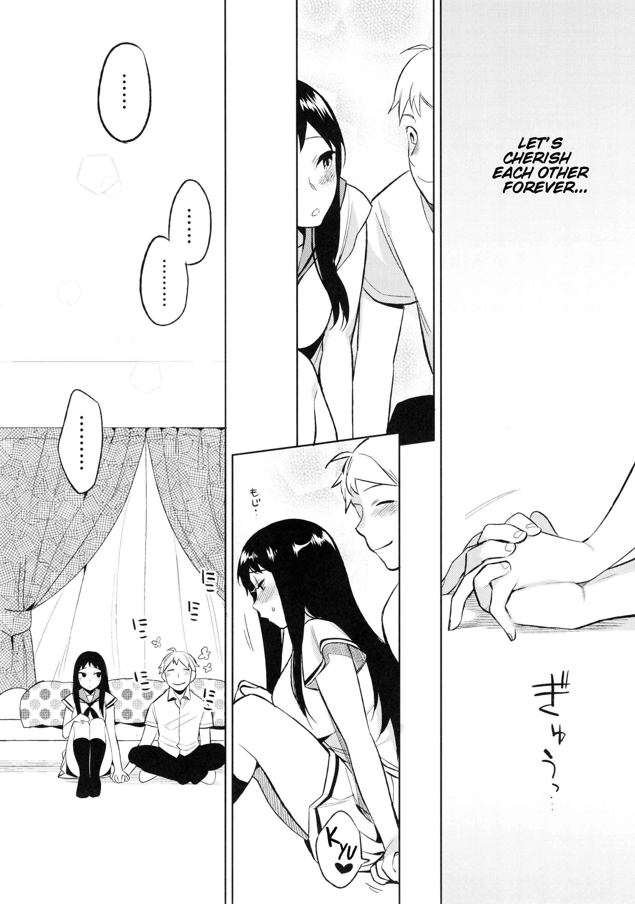 Page 18 Chapter Unknown_c723 SEX INTERSECT