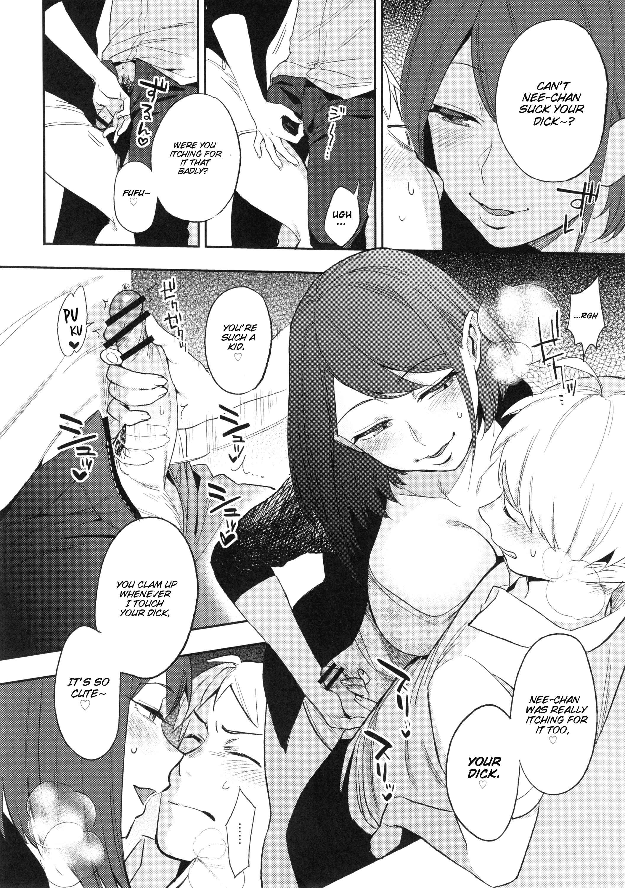 Page 8 Chapter Unknown_c723 SEX INTERSECT