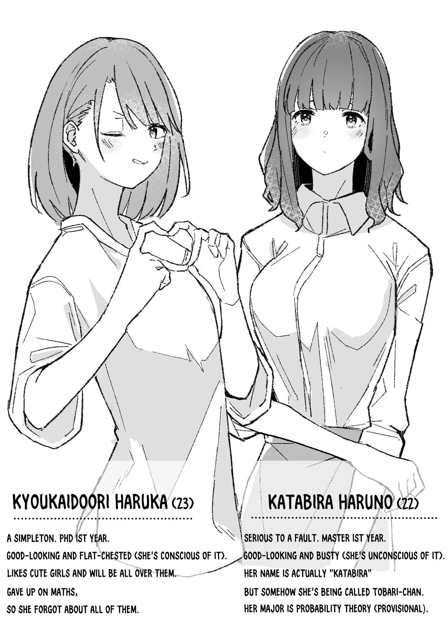Page 9 Chapter Unknown_f3f3 Drinking at Home with a Simpleton of a Senpai