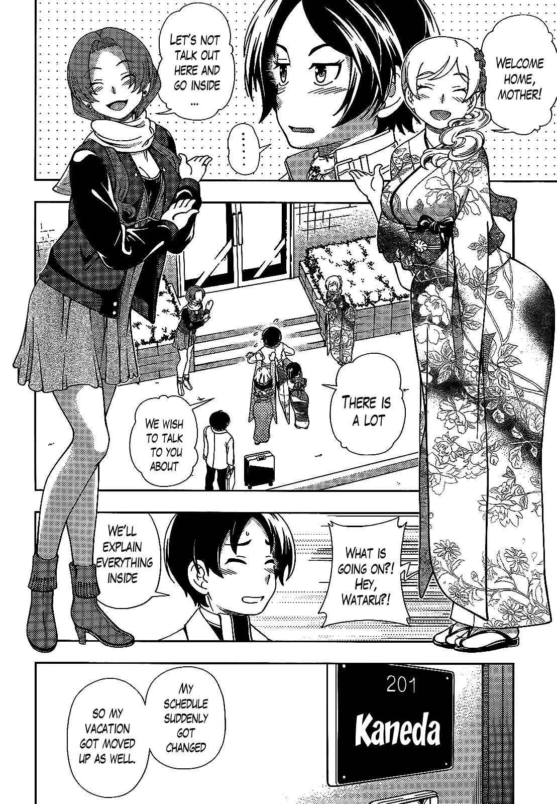 Page 15 Chapter 37 Iinazuke Kyoutei