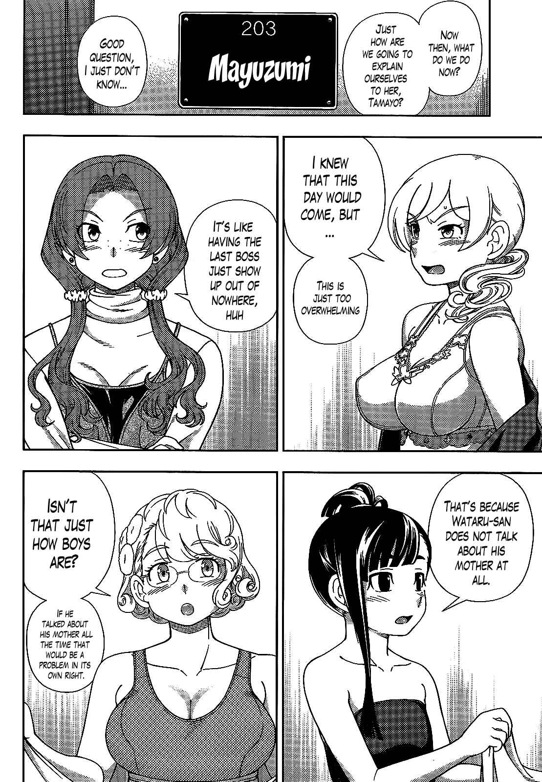 Page 17 Chapter 37 Iinazuke Kyoutei