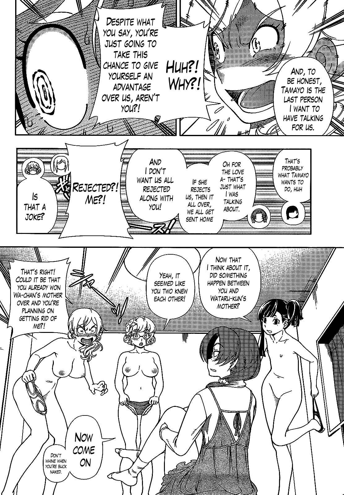 Page 19 Chapter 37 Iinazuke Kyoutei