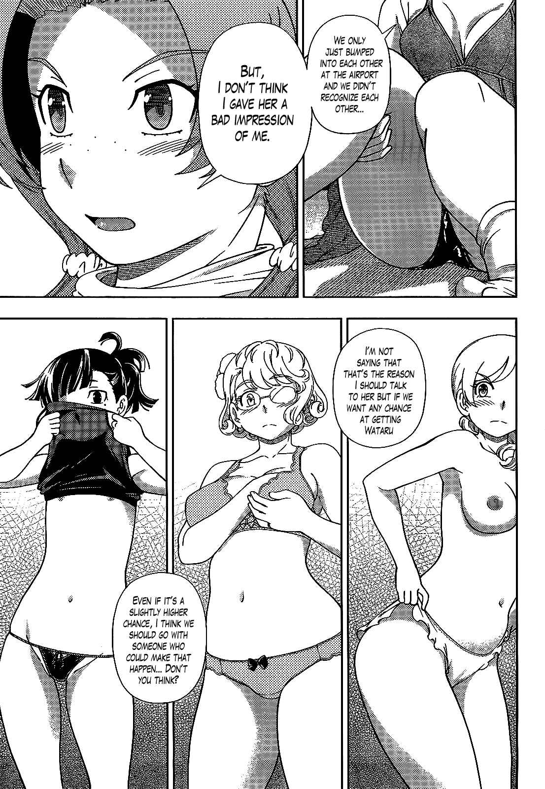 Page 20 Chapter 37 Iinazuke Kyoutei