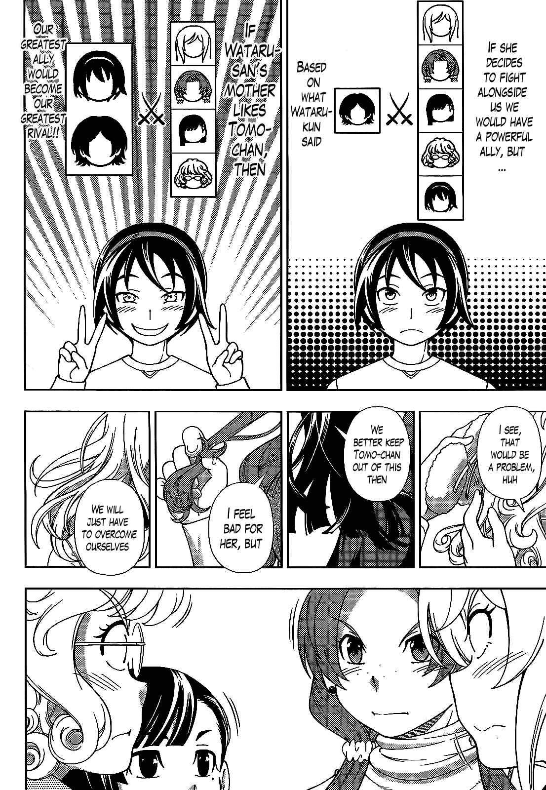 Page 23 Chapter 37 Iinazuke Kyoutei