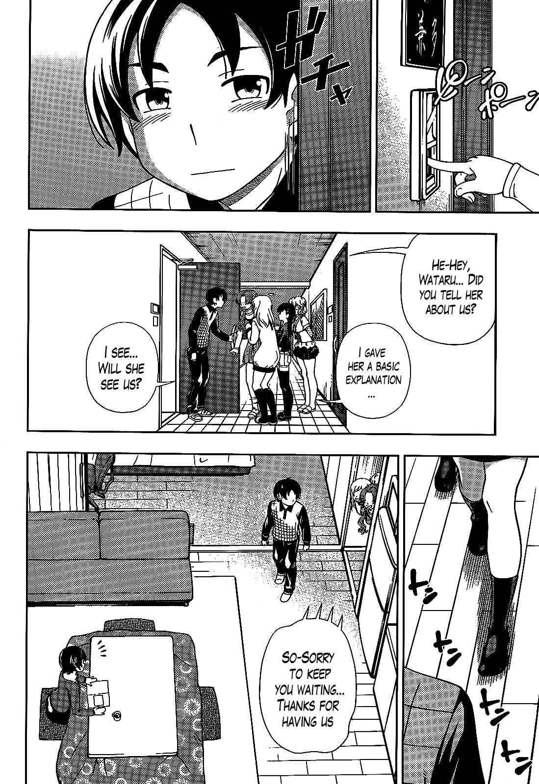 Page 25 Chapter 37 Iinazuke Kyoutei