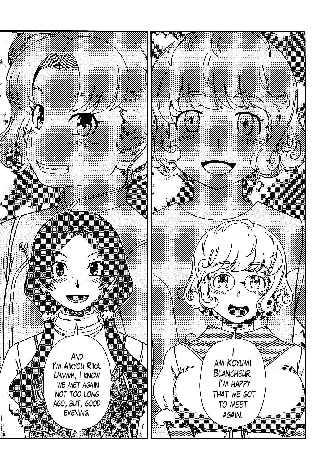 Page 28 Chapter 37 Iinazuke Kyoutei