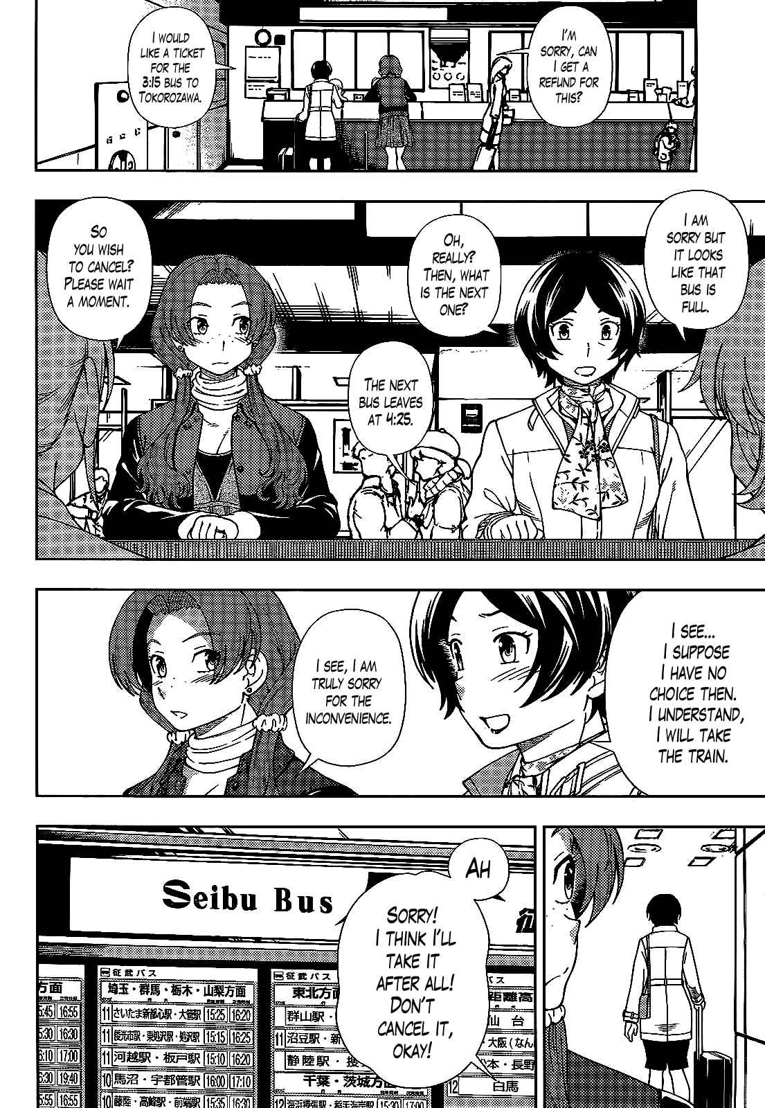 Page 3 Chapter 37 Iinazuke Kyoutei