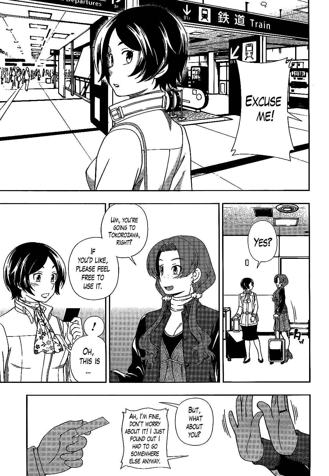 Page 4 Chapter 37 Iinazuke Kyoutei