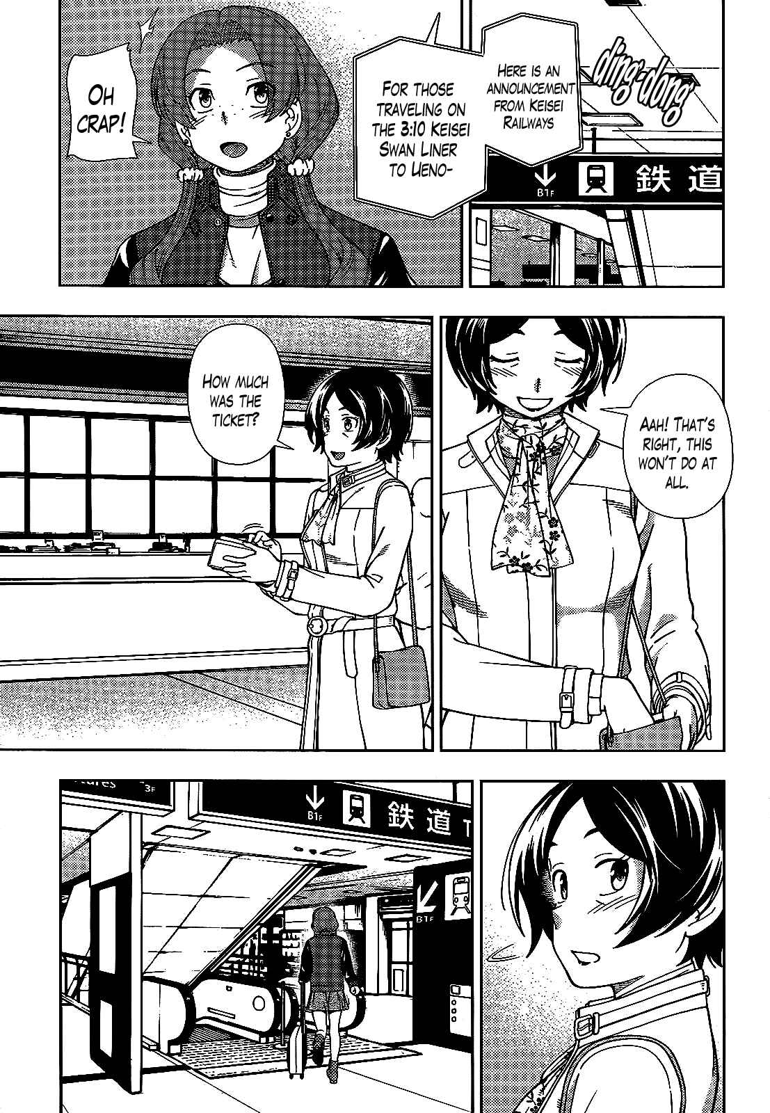 Page 6 Chapter 37 Iinazuke Kyoutei