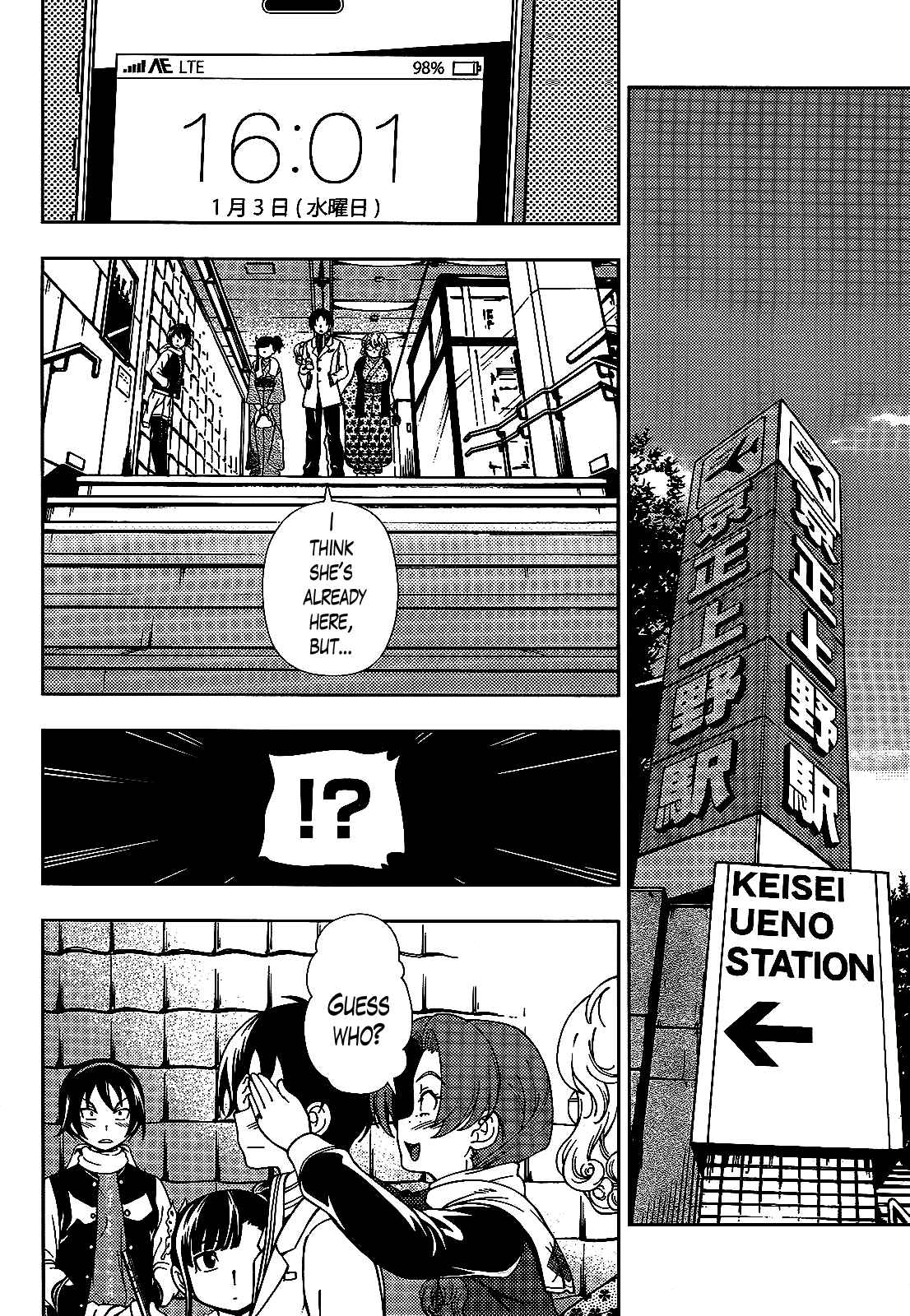 Page 9 Chapter 37 Iinazuke Kyoutei