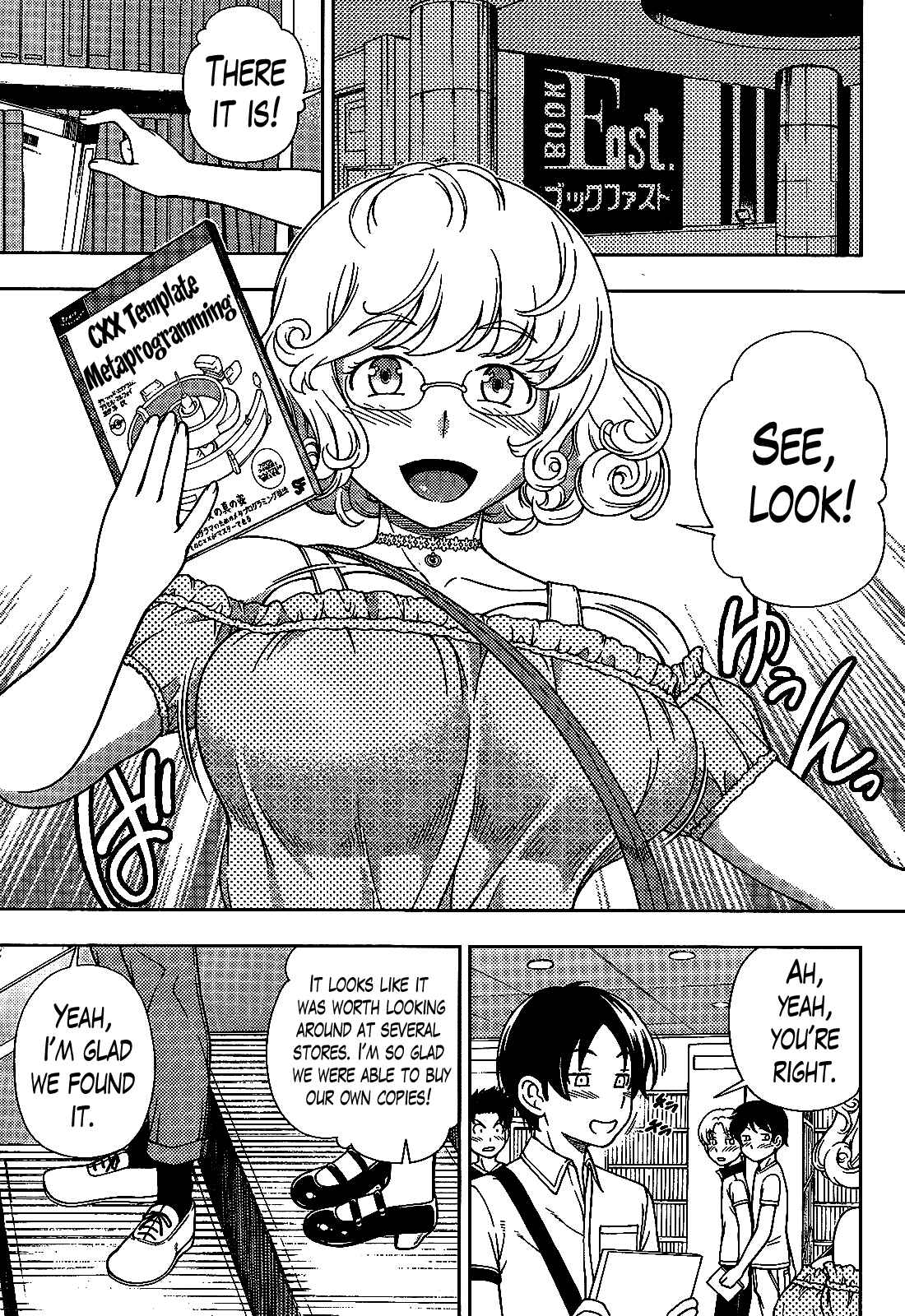 Page 11 Chapter 20 Iinazuke Kyoutei