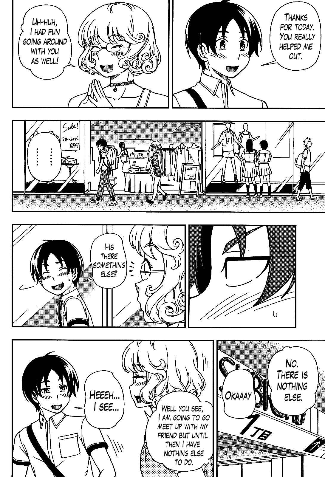 Page 12 Chapter 20 Iinazuke Kyoutei