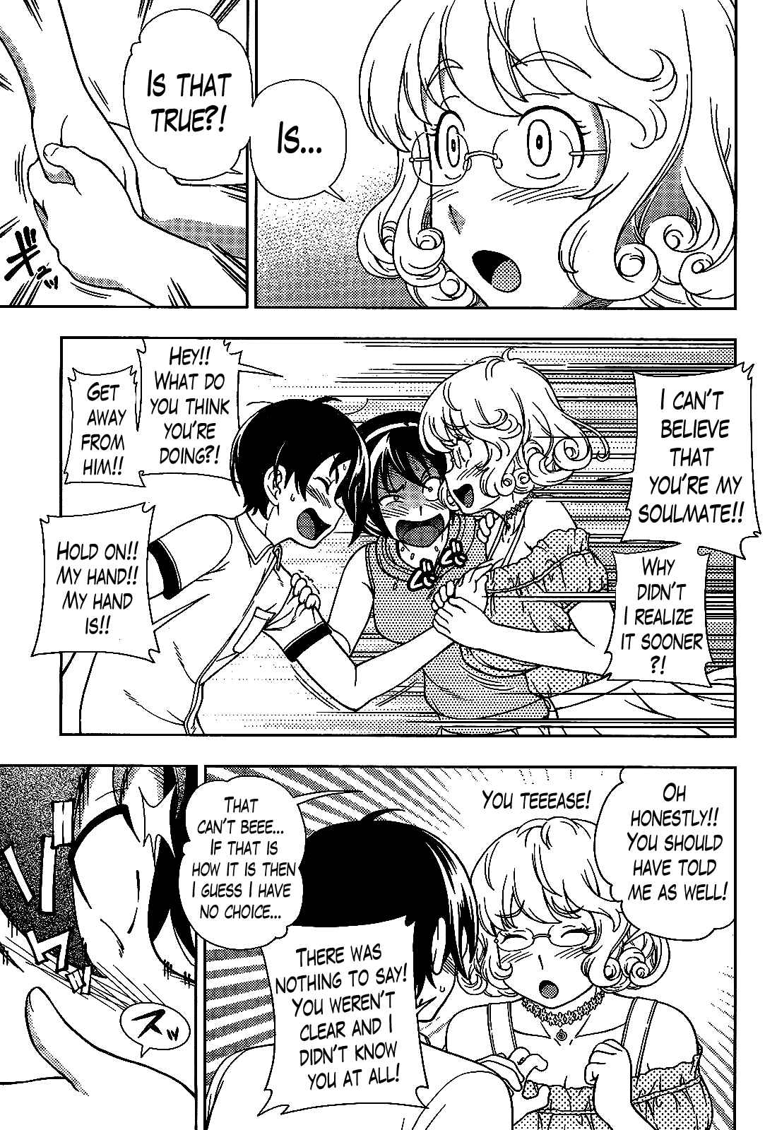 Page 30 Chapter 20 Iinazuke Kyoutei
