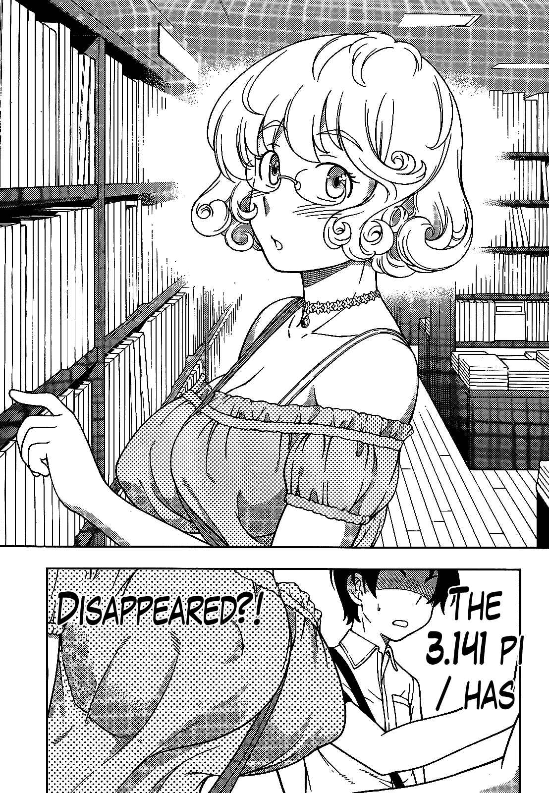 Page 5 Chapter 20 Iinazuke Kyoutei