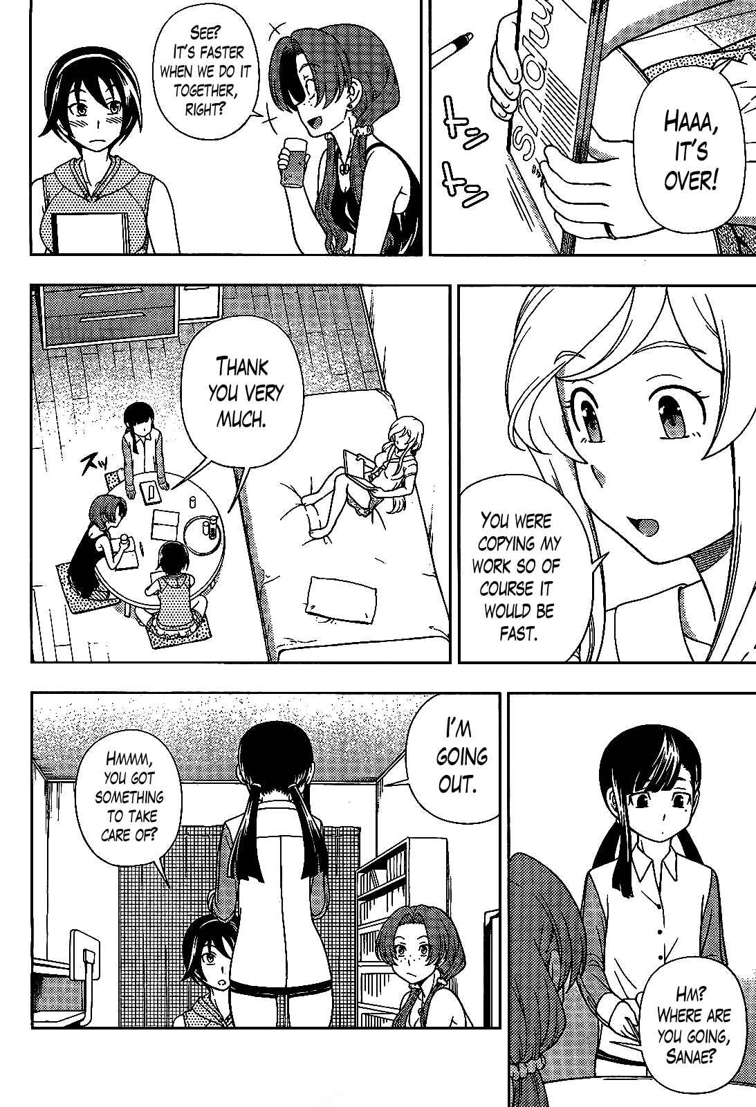 Page 8 Chapter 20 Iinazuke Kyoutei